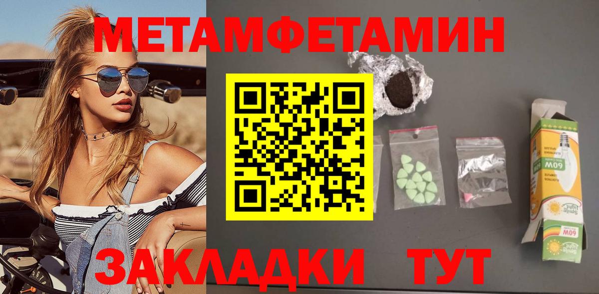 Амфетамин 97% Всеволожск