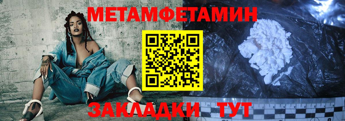 Amphetamine Premium  Вход с VPN  Амфетамин  Всеволожск 