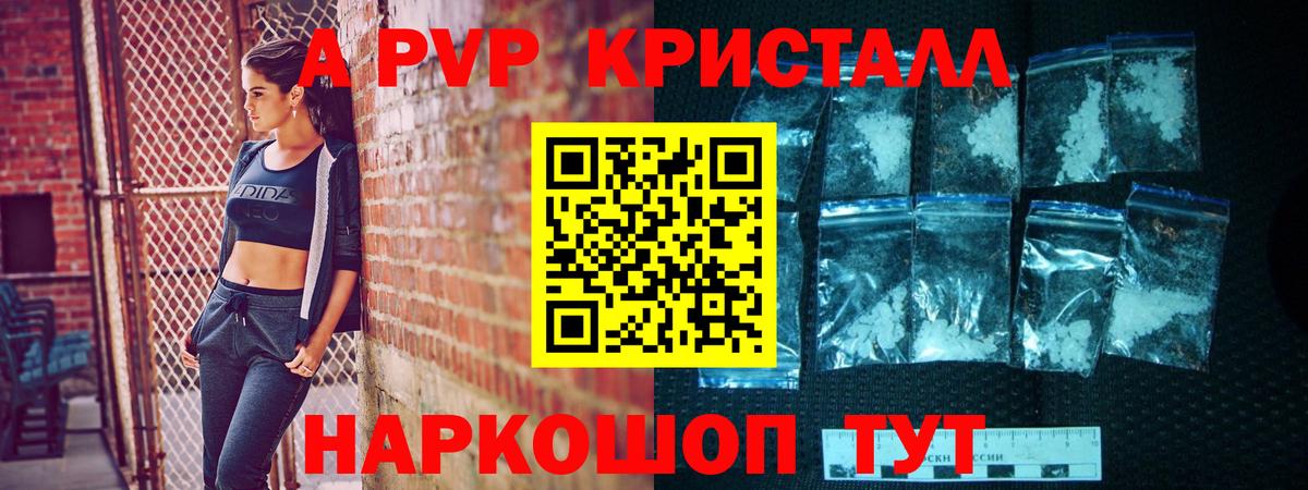 A PVP  Вход с VPN  Альфа ПВП СК  Всеволожск  Альфа ПВП VHQ  Alpha-PVP крисы CK 