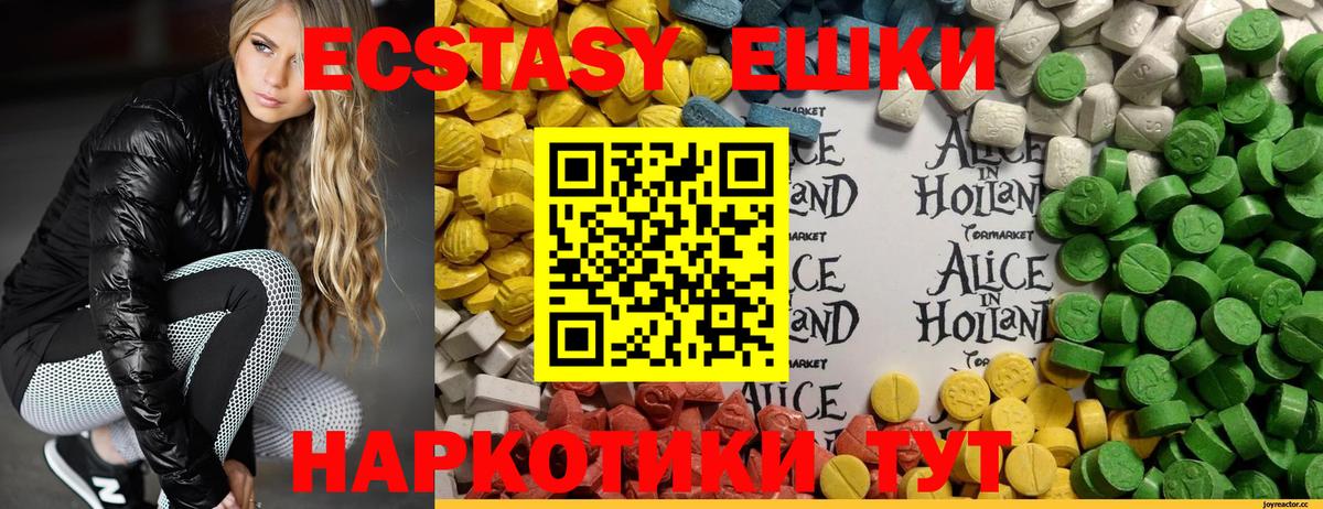 ЭКСТАЗИ 99% Всеволожск