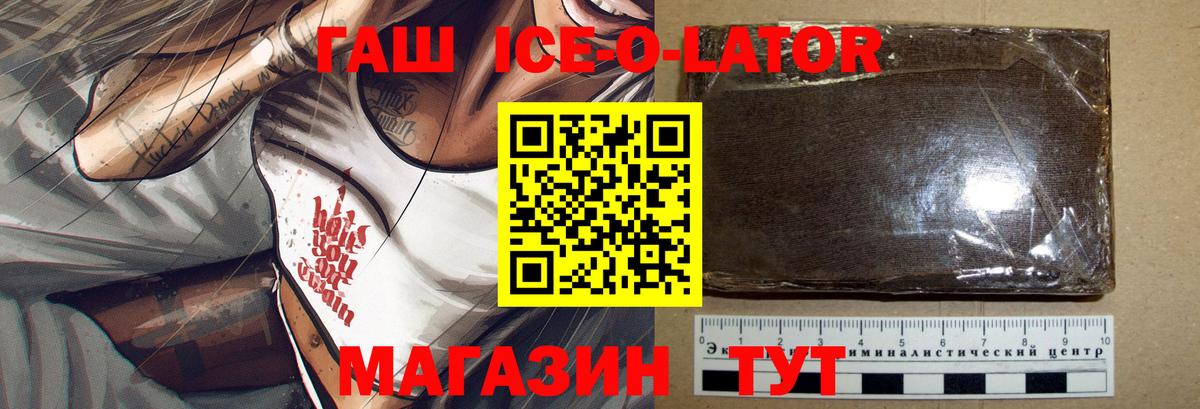 Гашиш Premium Всеволожск