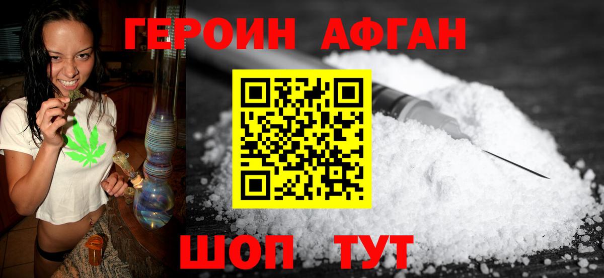 Героин гречка  Вход с VPN  Всеволожск 
