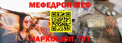 гидра Ливны