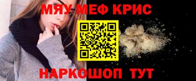 а пвп мука Лесосибирск