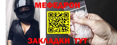 гидра Ливны