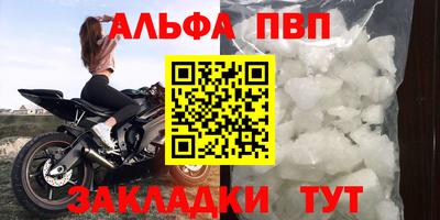 а пвп мука Лесосибирск
