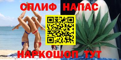 гидра Ливны