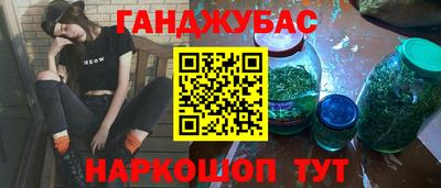 гидра Ливны