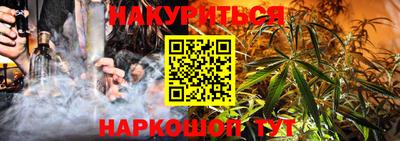 гидра Ливны