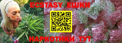 гидра Ливны