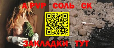 гидра Ливны