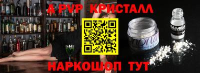 mdpv Ликино-Дулёво