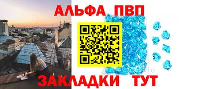 а пвп мука Лесосибирск