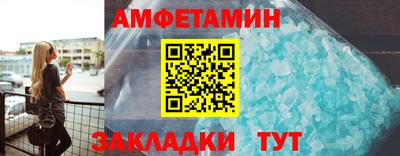 гидра Ливны