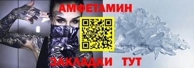 гидра Ливны