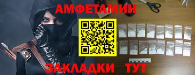 гидра Ливны