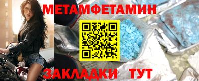 а пвп мука Лесосибирск