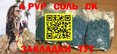 а пвп мука Лесосибирск
