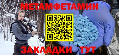 гидра Ливны