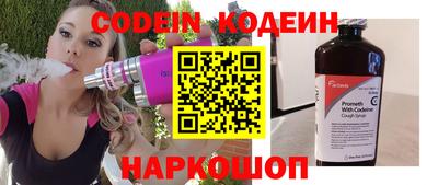 гидра Ливны