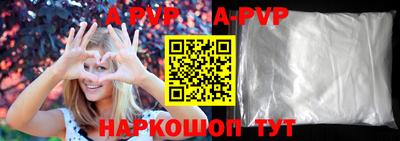 а пвп мука Лесосибирск