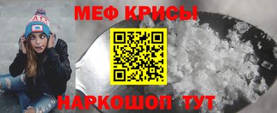 гидра Ливны