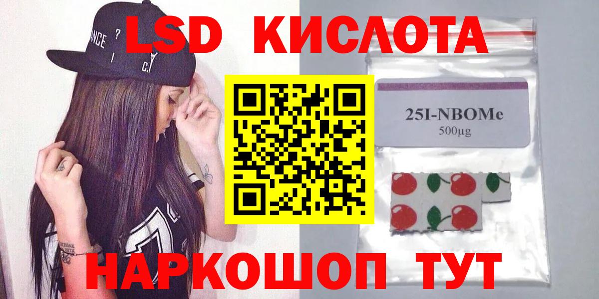 LSD-25 экстази ecstasy  ЛСД экстази  Всеволожск  Вход с VPN 