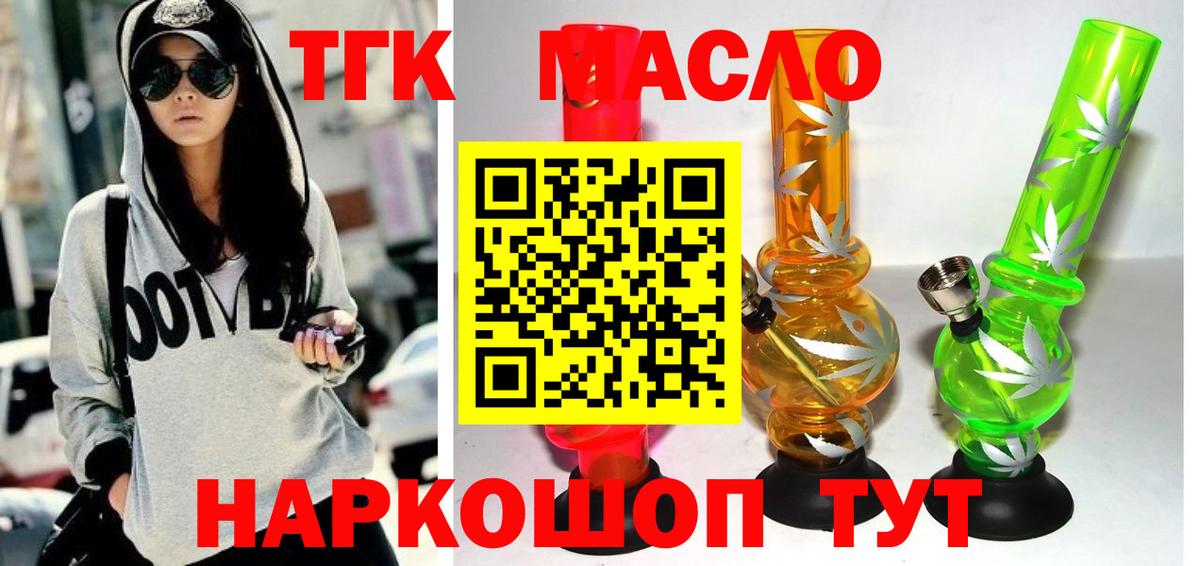 Всеволожск  ТГК концентрат  Вход с VPN 