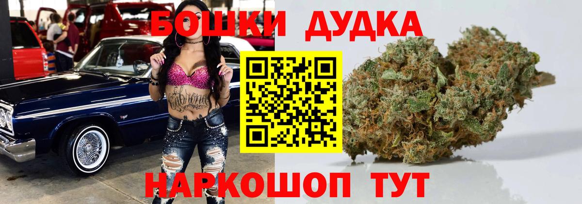 Марихуана план  Канабис VHQ  Всеволожск  Канабис AK-47  Вход с VPN 